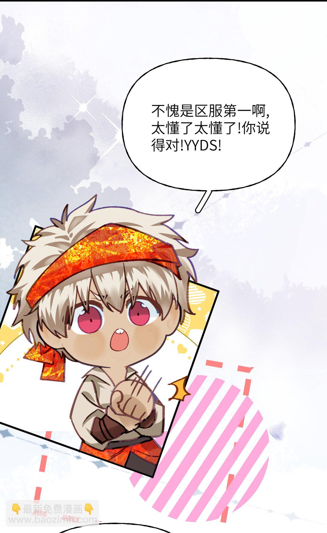 023 与诡的第一次交锋-第28话