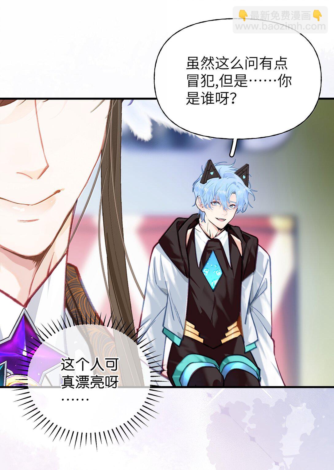 028 别哭了,爷我回来了！-第34话