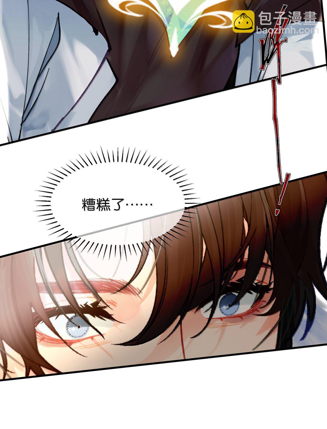 028 别哭了,爷我回来了！-第34话