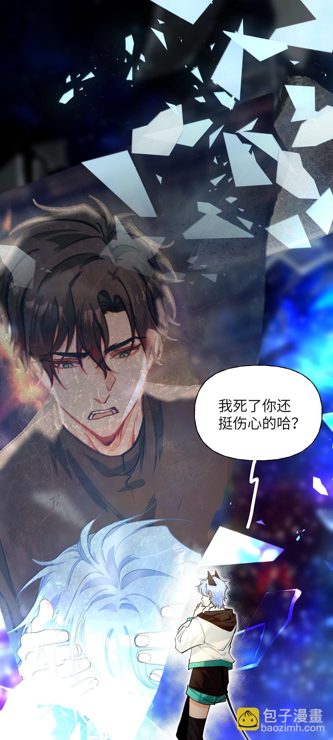 028 别哭了,爷我回来了！-第34话
