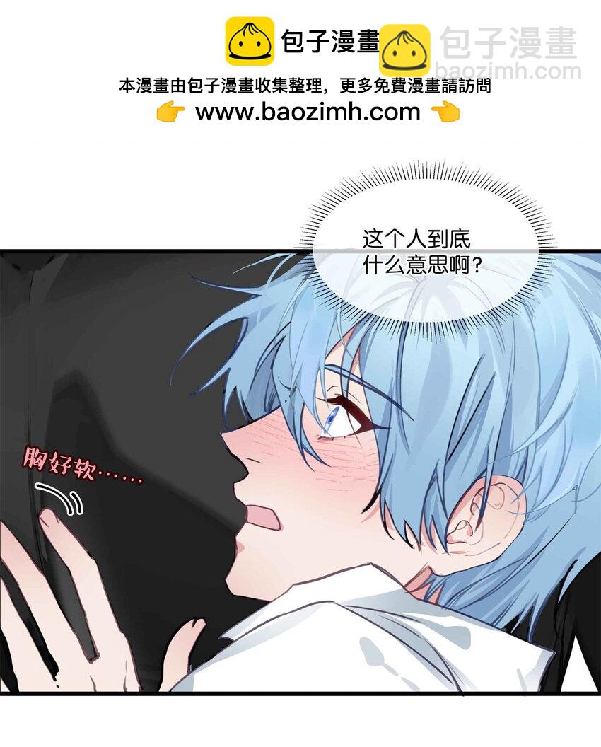 004 还能怎么办？先骗骗他-第4话