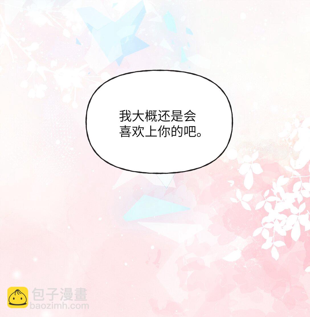 034 再来一次我爱你-第42话