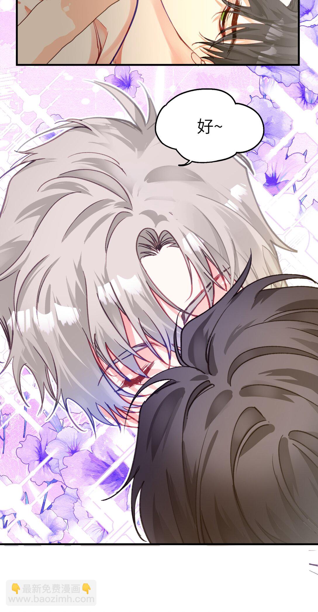 034 再来一次我爱你-第42话