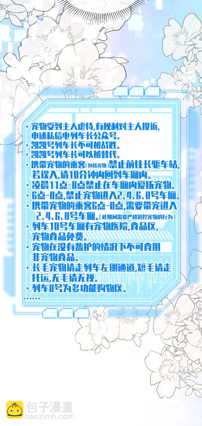 005 5-第6话