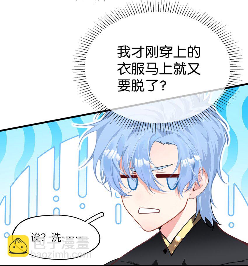 005 5-第6话