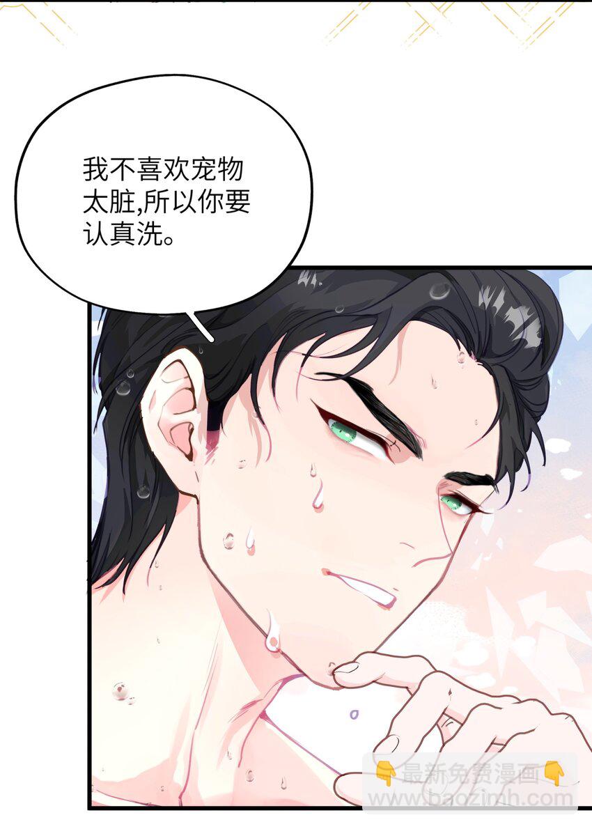 005 5-第6话