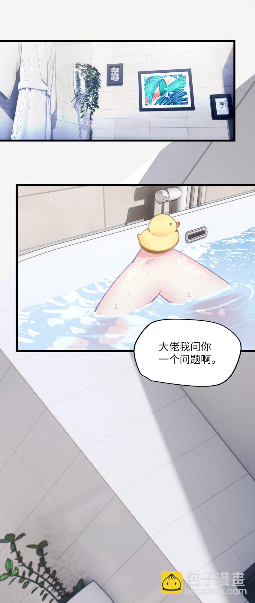 005 5-第6话