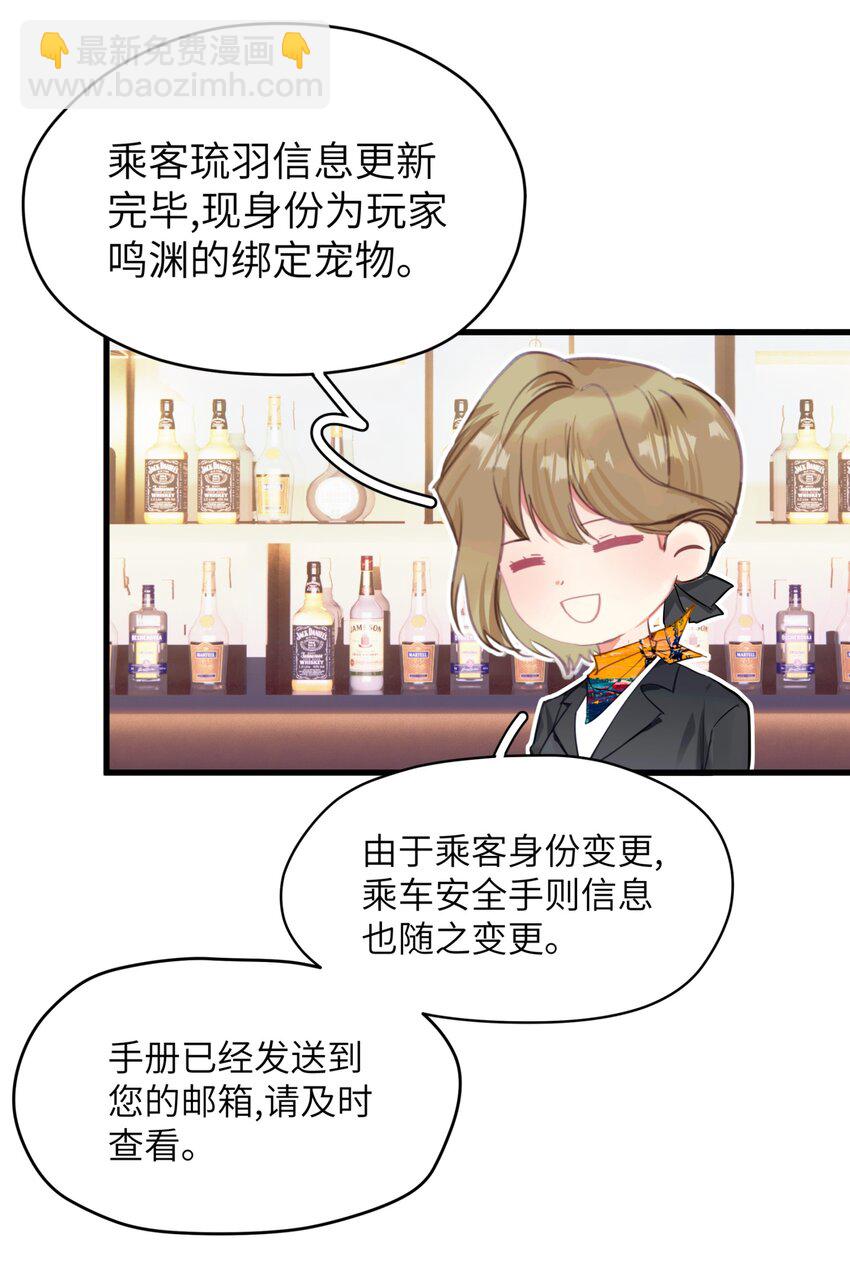 005 5-第6话