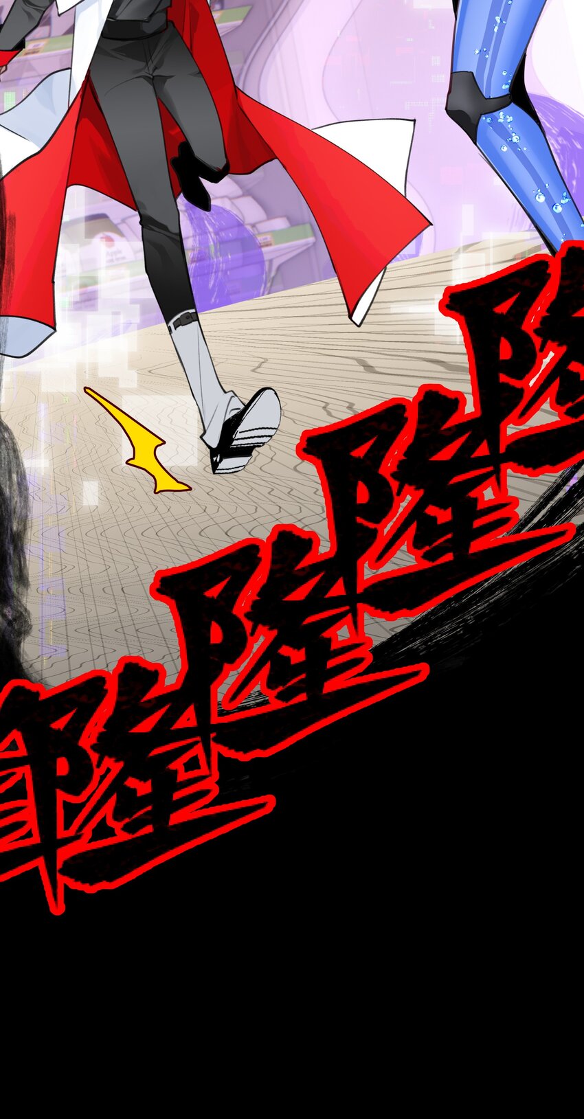 007 一波为平一波又起，下一站再相见-第8话