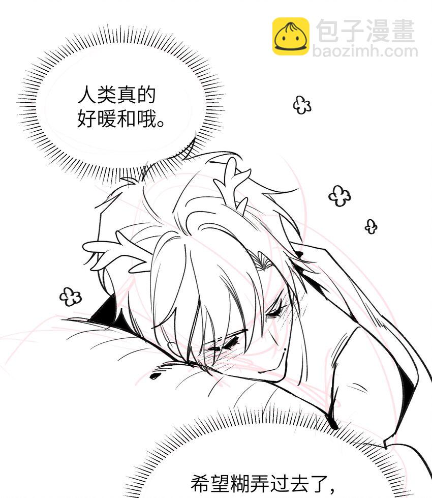008 新春快乐特别番外1-第10话
