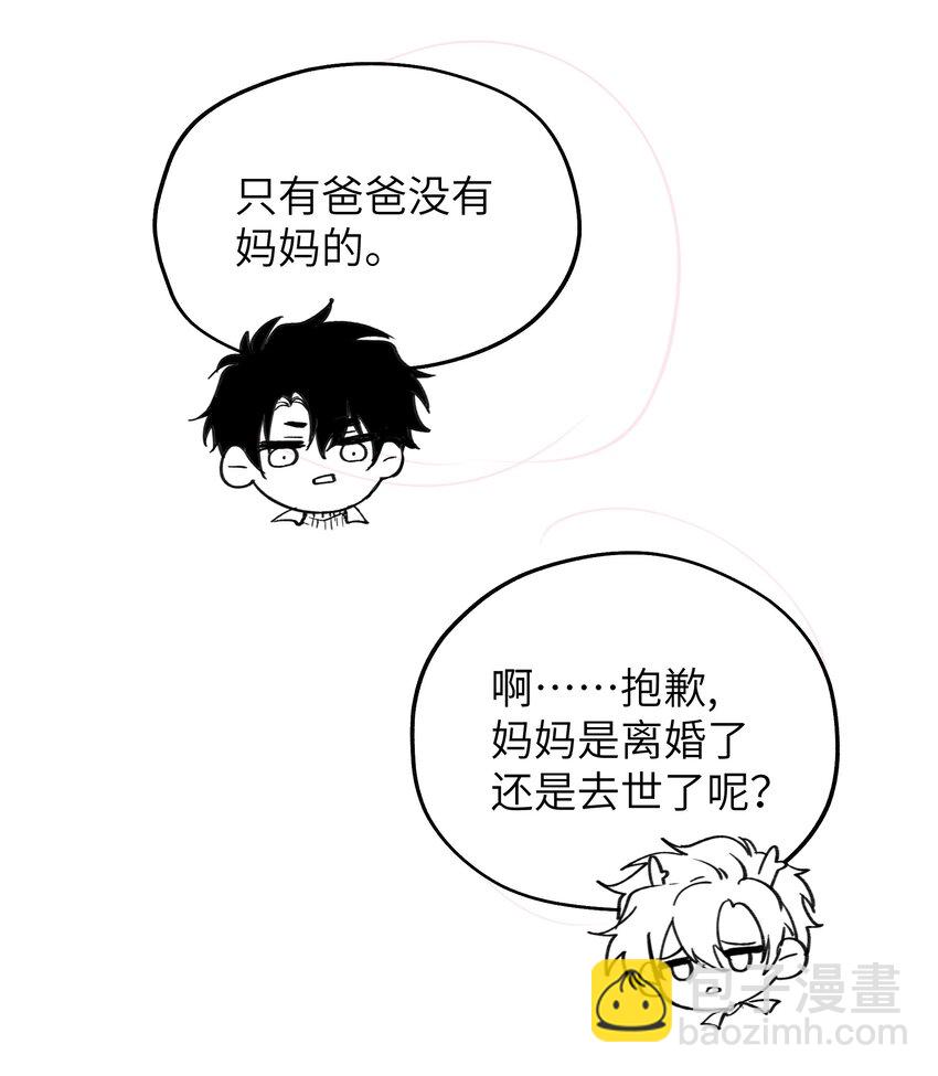 008 新春快乐特别番外1-第10话