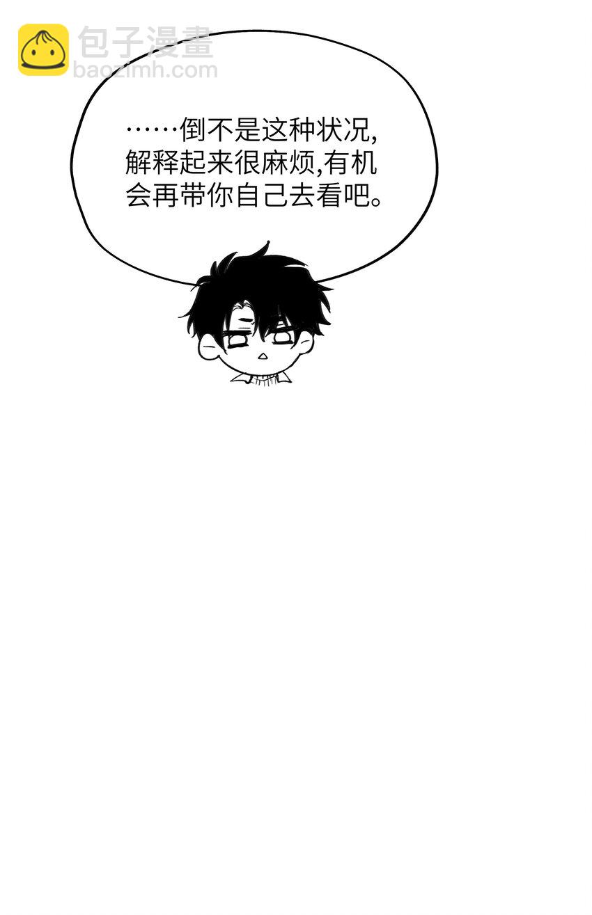 008 新春快乐特别番外1-第10话