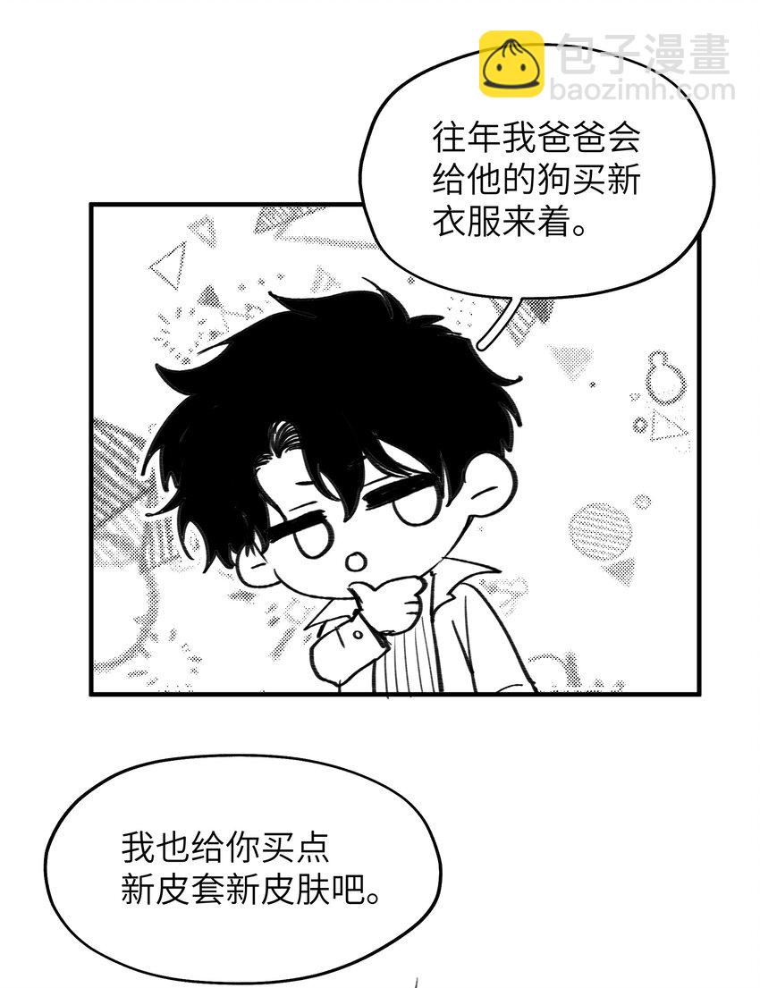 008 新春快乐特别番外1-第10话