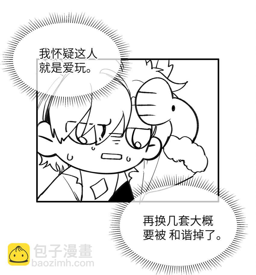 008 新春快乐特别番外1-第10话