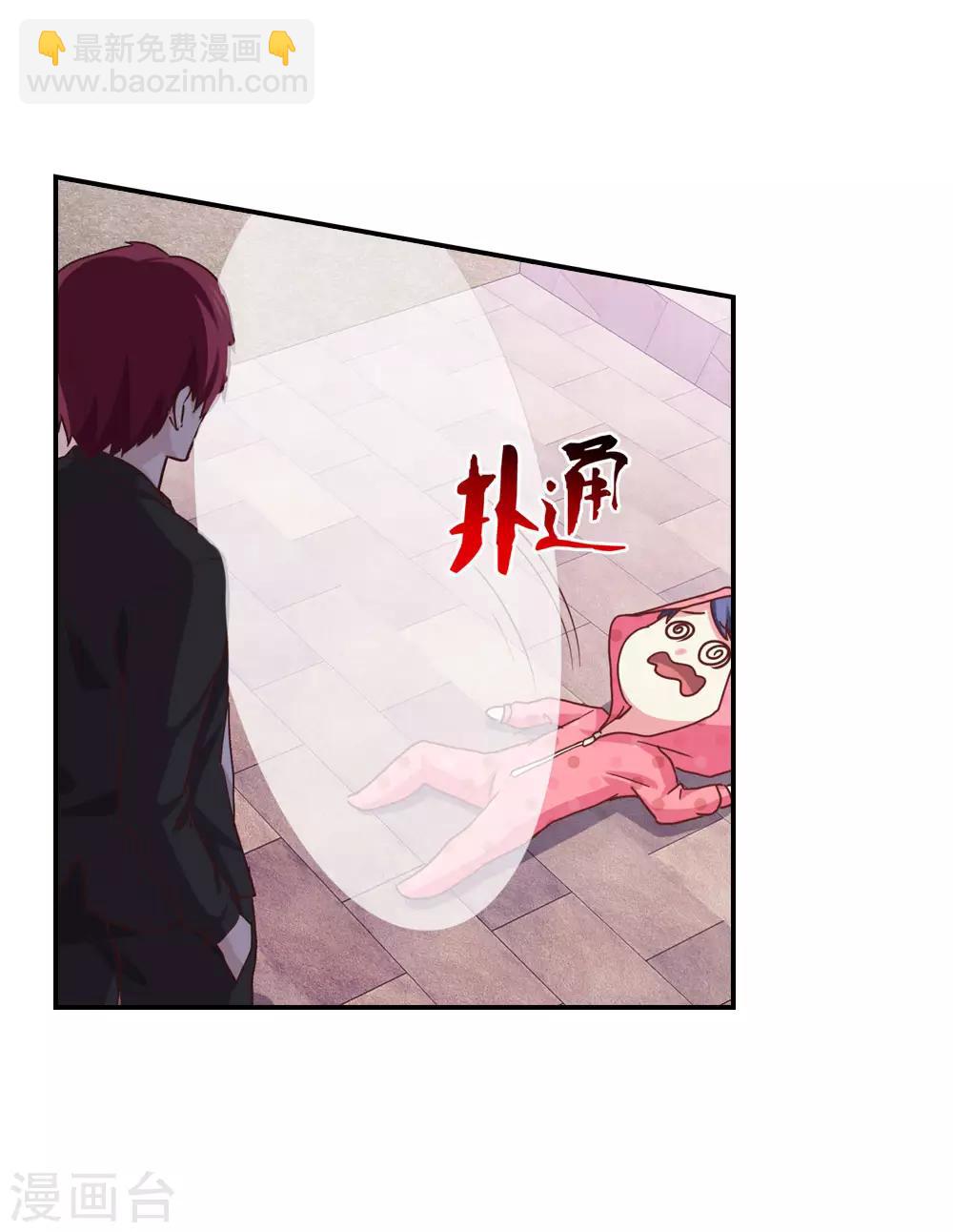 第12话 死妹控棒打鸳鸯-第12话