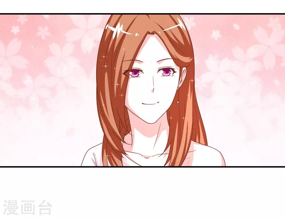第14话 难道圣母对月老-第14话