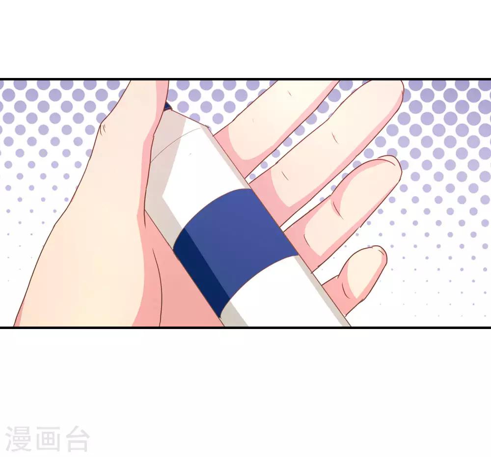 第14话 难道圣母对月老-第14话