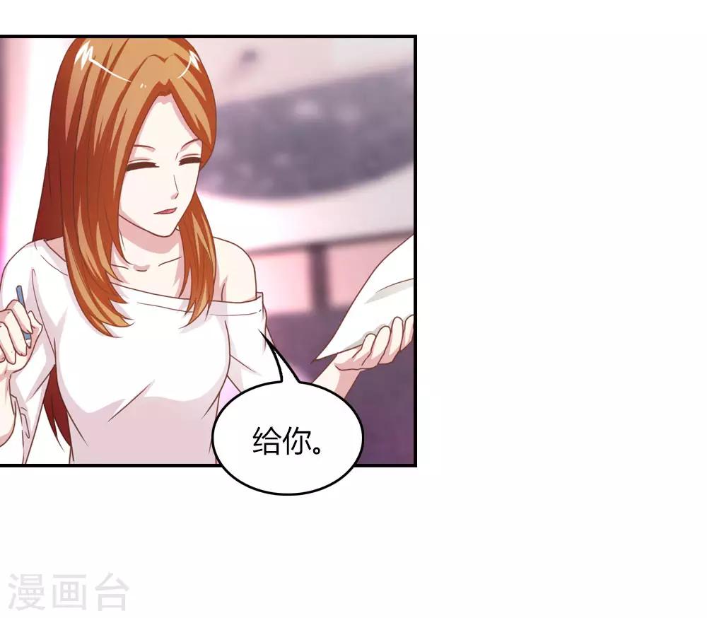第14话 难道圣母对月老-第14话