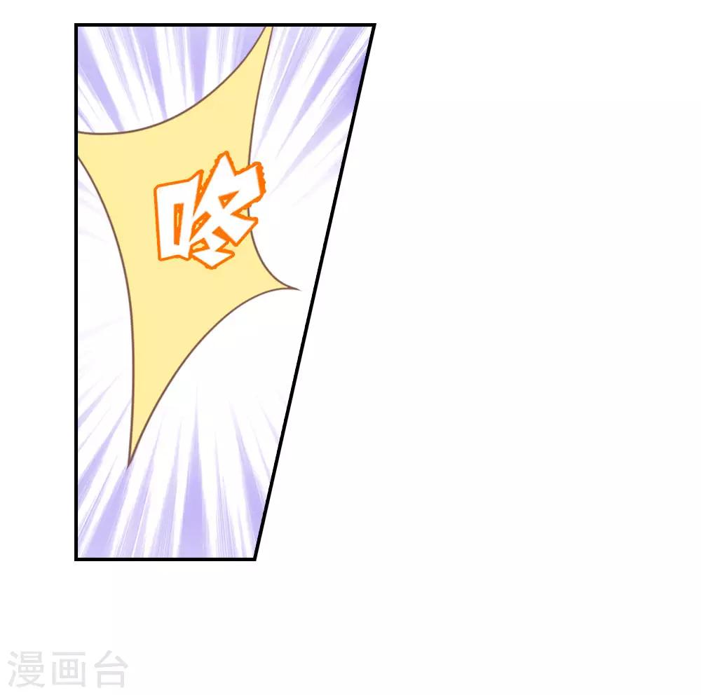 第14话 难道圣母对月老-第14话