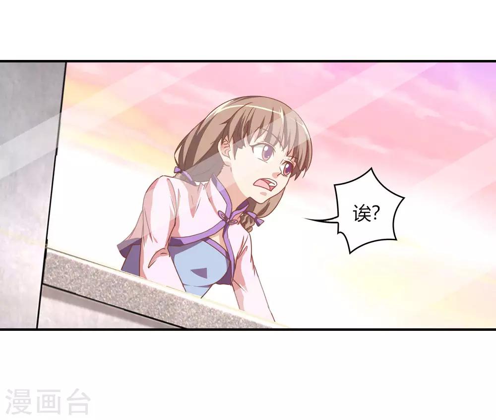 第16话 此爱绵绵无绝期-第16话