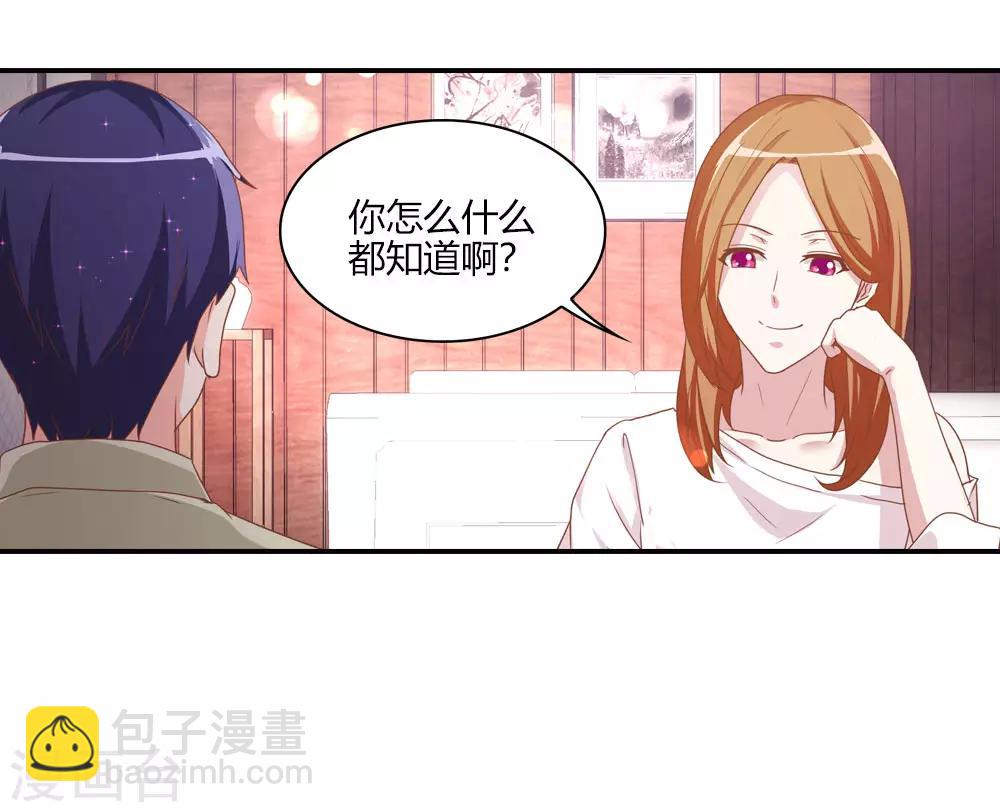 第16话 此爱绵绵无绝期-第16话