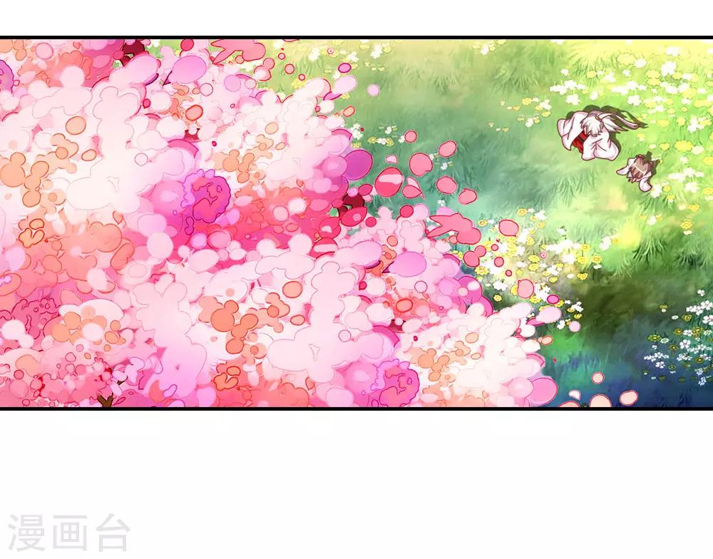 第16话 此爱绵绵无绝期-第16话