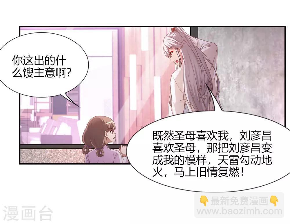 第16话 此爱绵绵无绝期-第16话