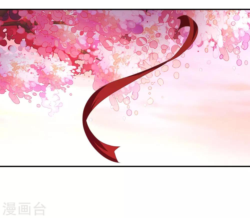 第16话 此爱绵绵无绝期-第16话