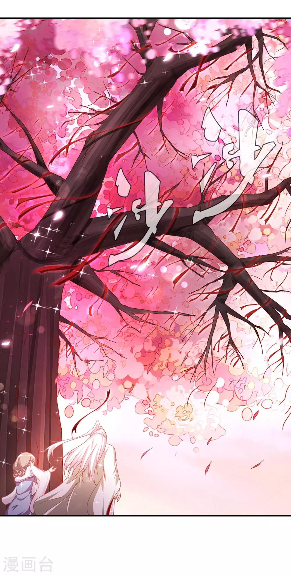 第16话 此爱绵绵无绝期-第16话