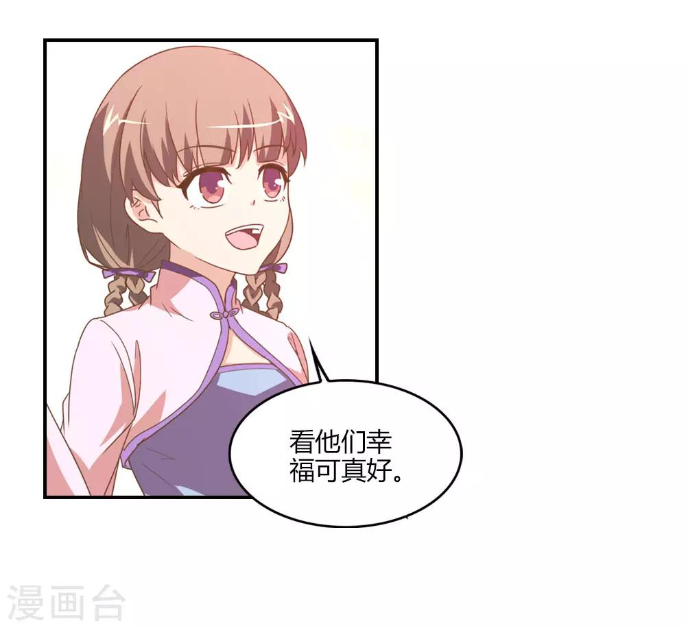 第16话 此爱绵绵无绝期-第16话
