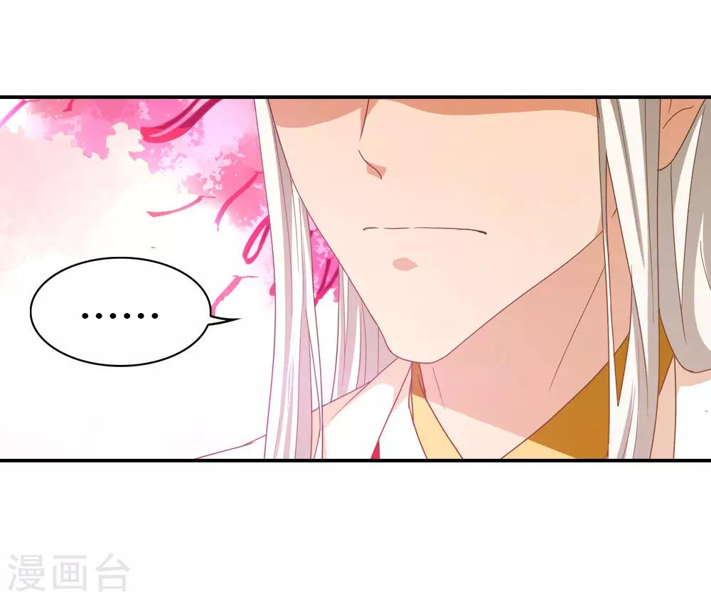 第16话 此爱绵绵无绝期-第16话
