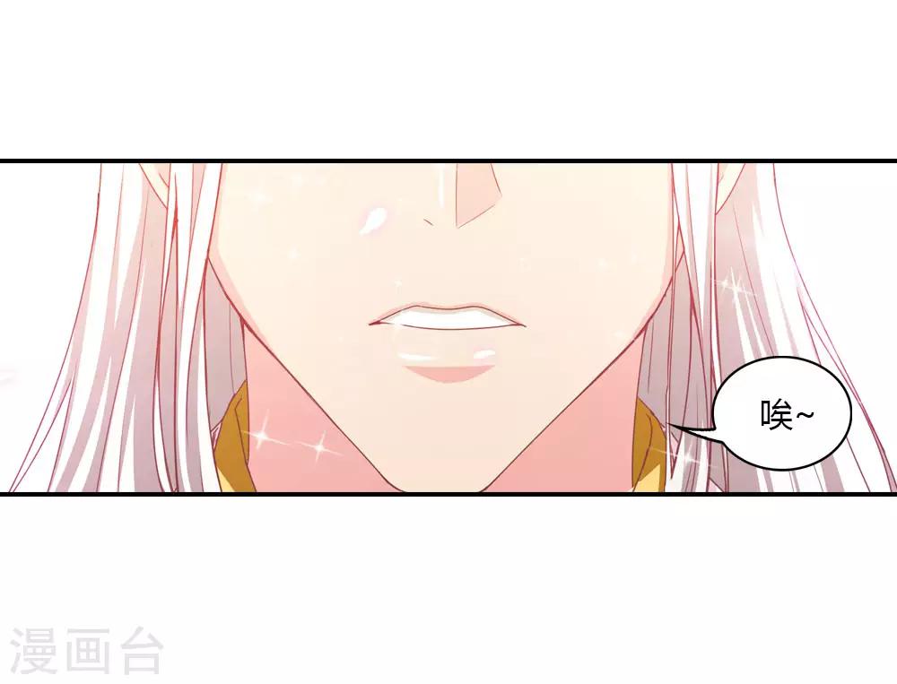 第16话 此爱绵绵无绝期-第16话