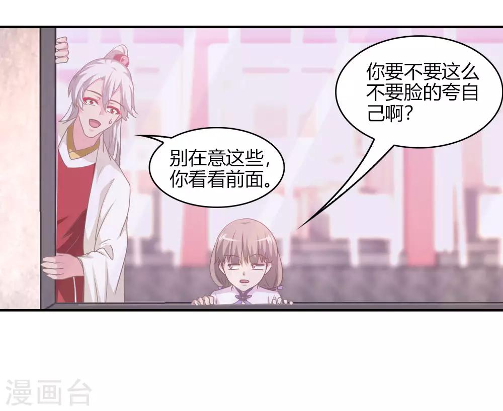 第16话 此爱绵绵无绝期-第16话