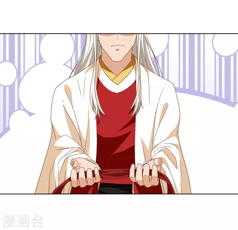 第18话 织女牛郎吵架了-第18话