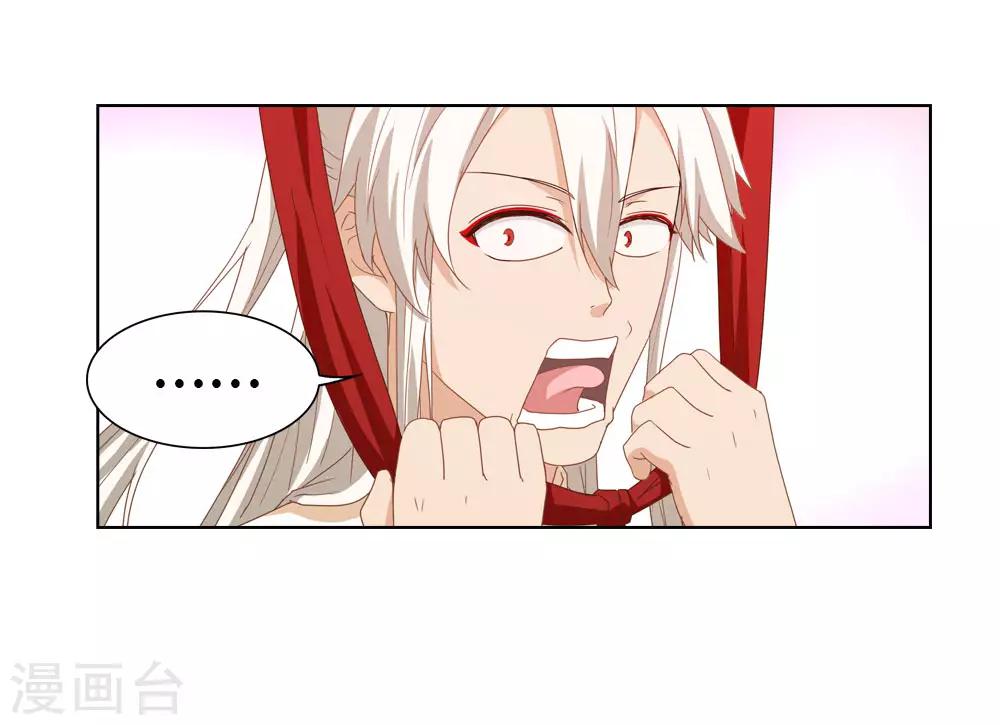 第18话 织女牛郎吵架了-第18话