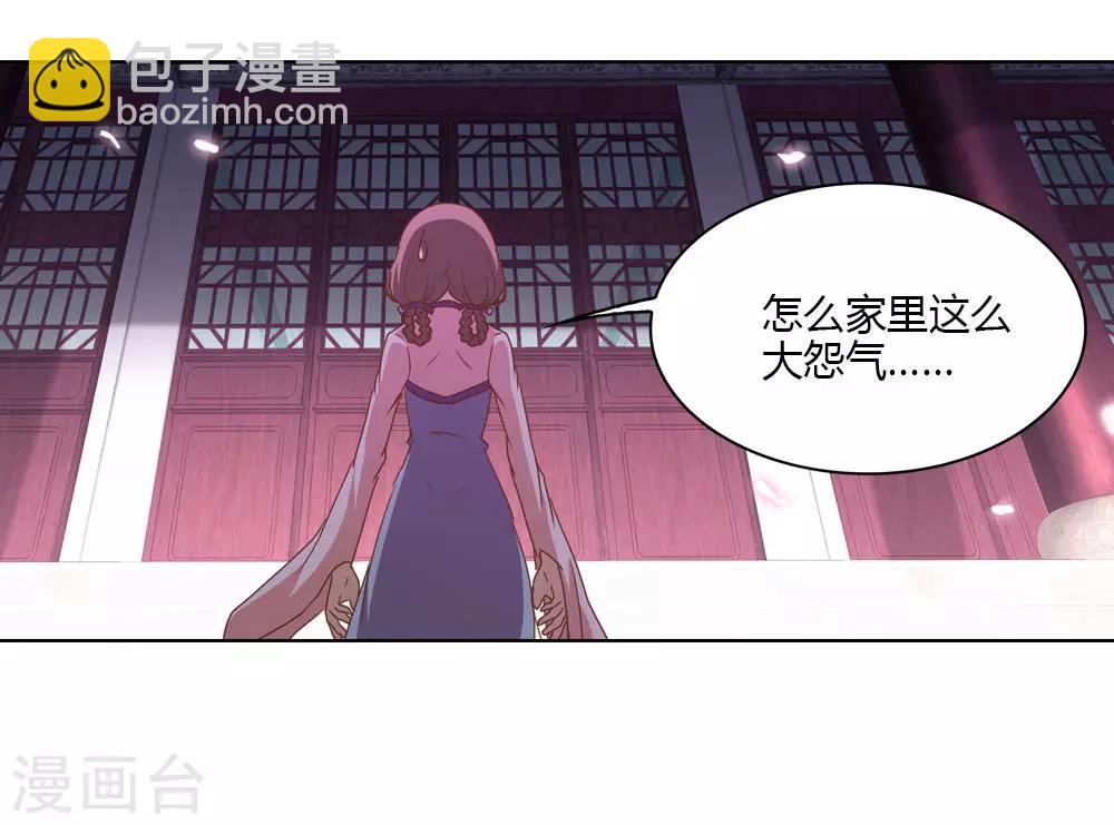 第20话 大难临头各自飞-第20话