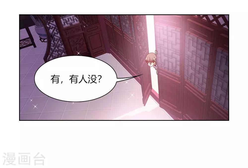 第20话 大难临头各自飞-第20话