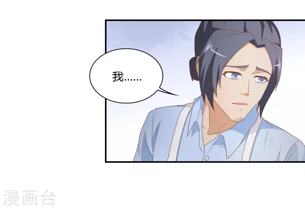 第22话 前尘往事心中记-第22话