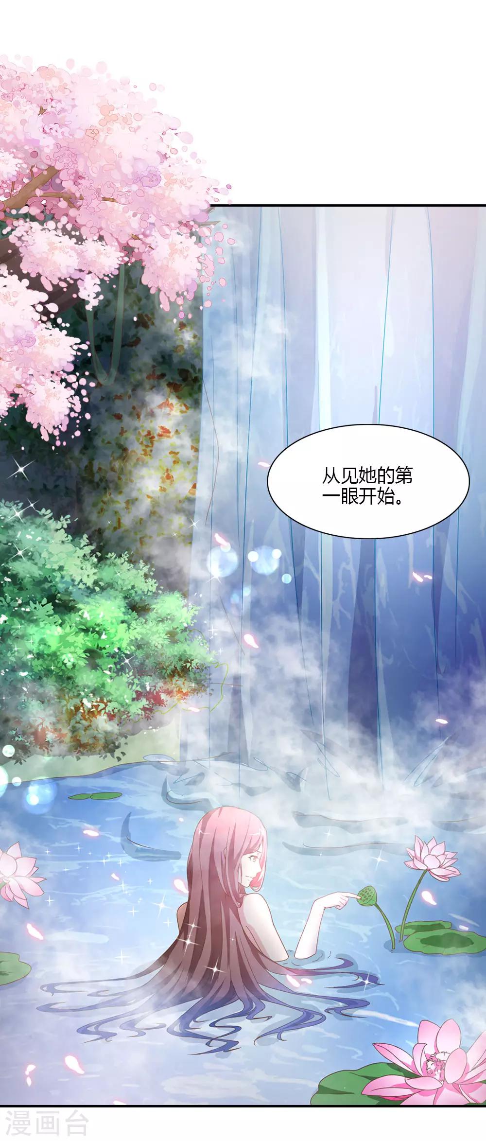 第22话 前尘往事心中记-第22话