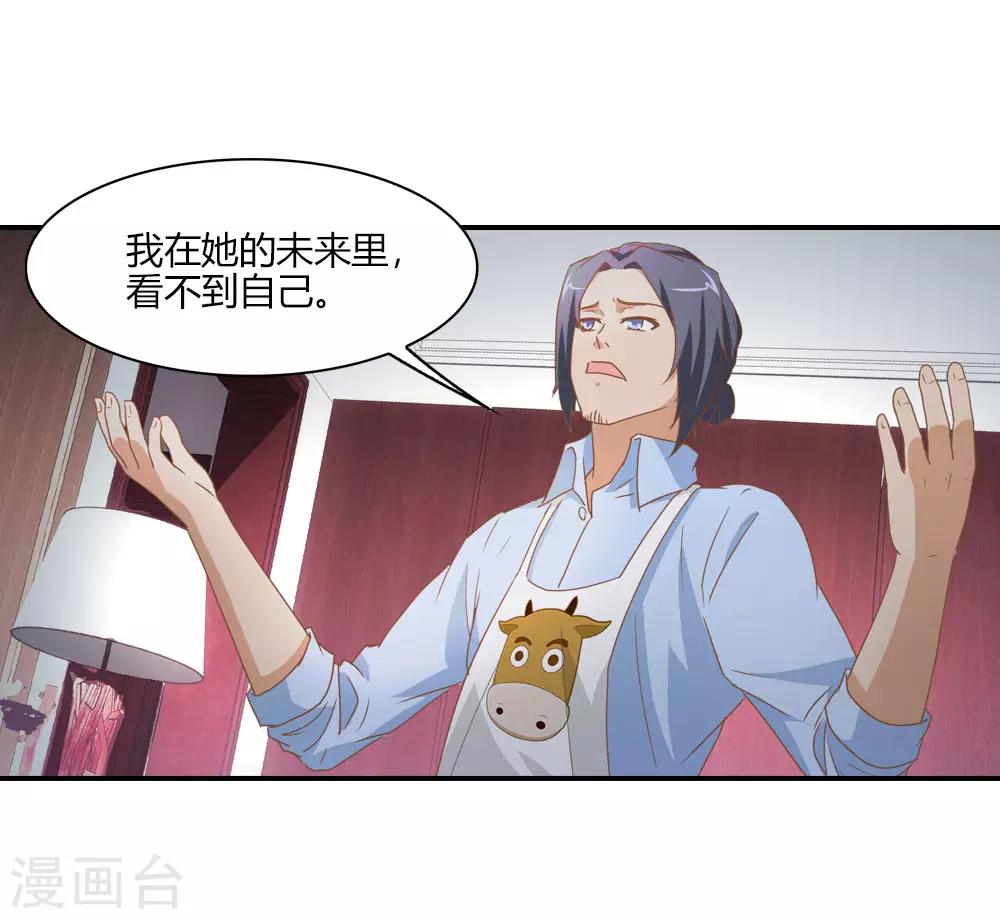 第22话 前尘往事心中记-第22话