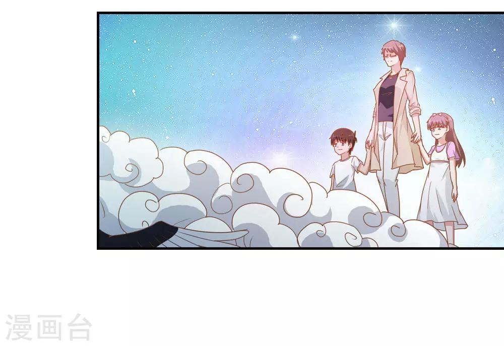 第24话 天阶夜色凉如水-第24话
