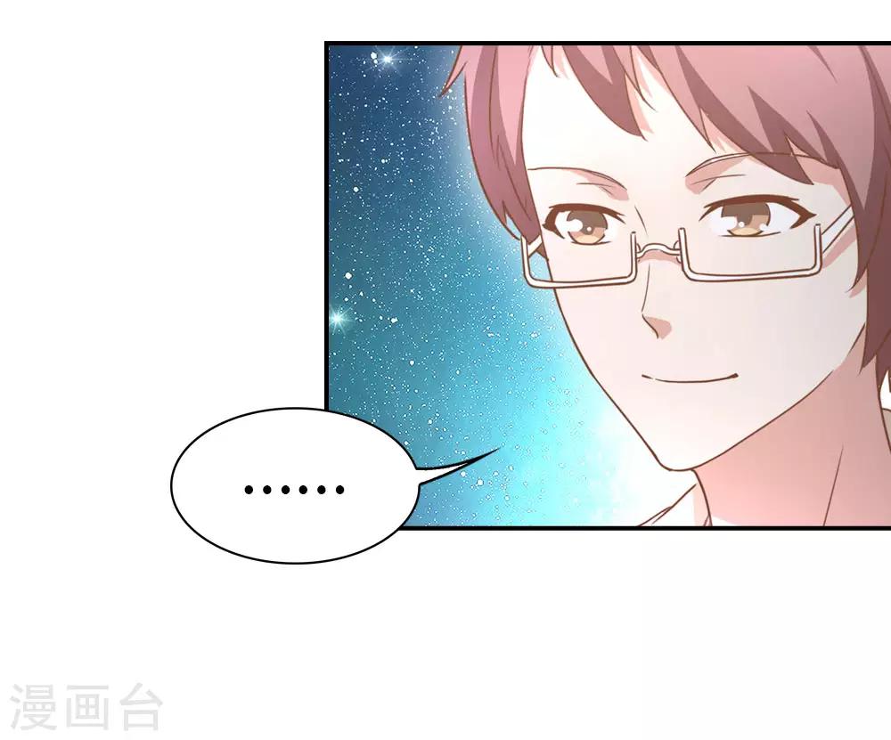 第24话 天阶夜色凉如水-第24话