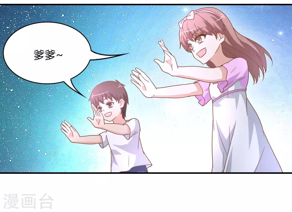 第24话 天阶夜色凉如水-第24话