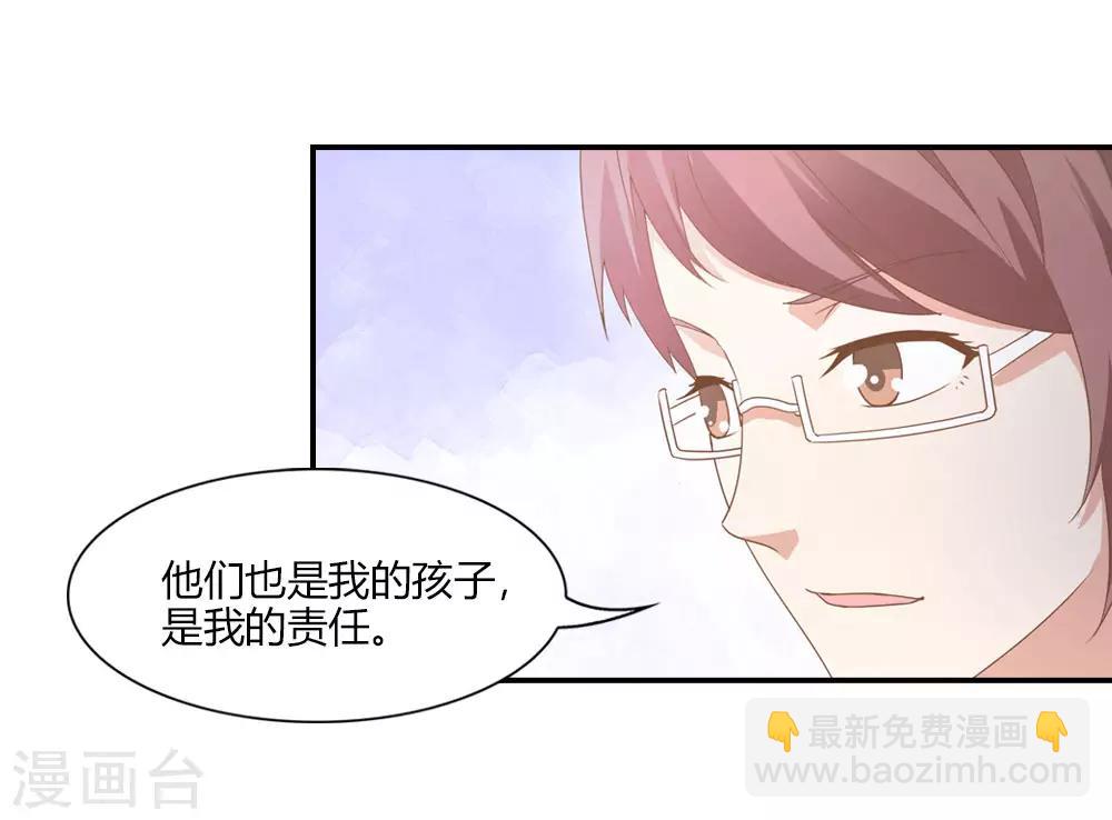 第24话 天阶夜色凉如水-第24话