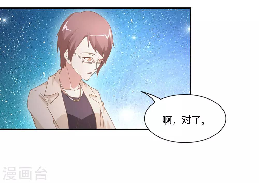 第24话 天阶夜色凉如水-第24话