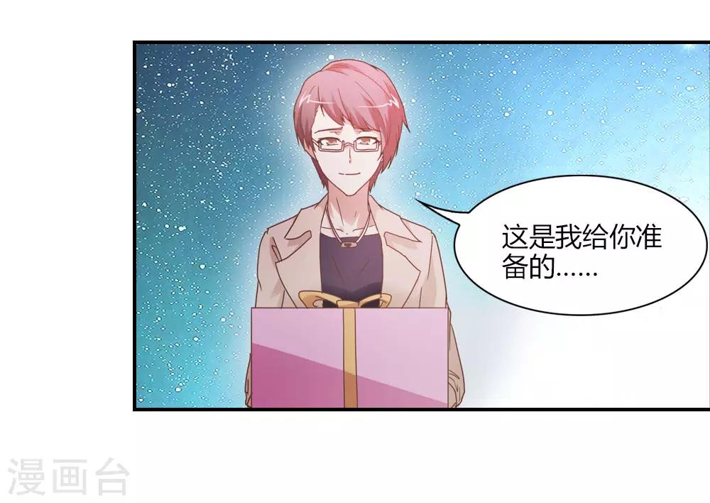 第24话 天阶夜色凉如水-第24话