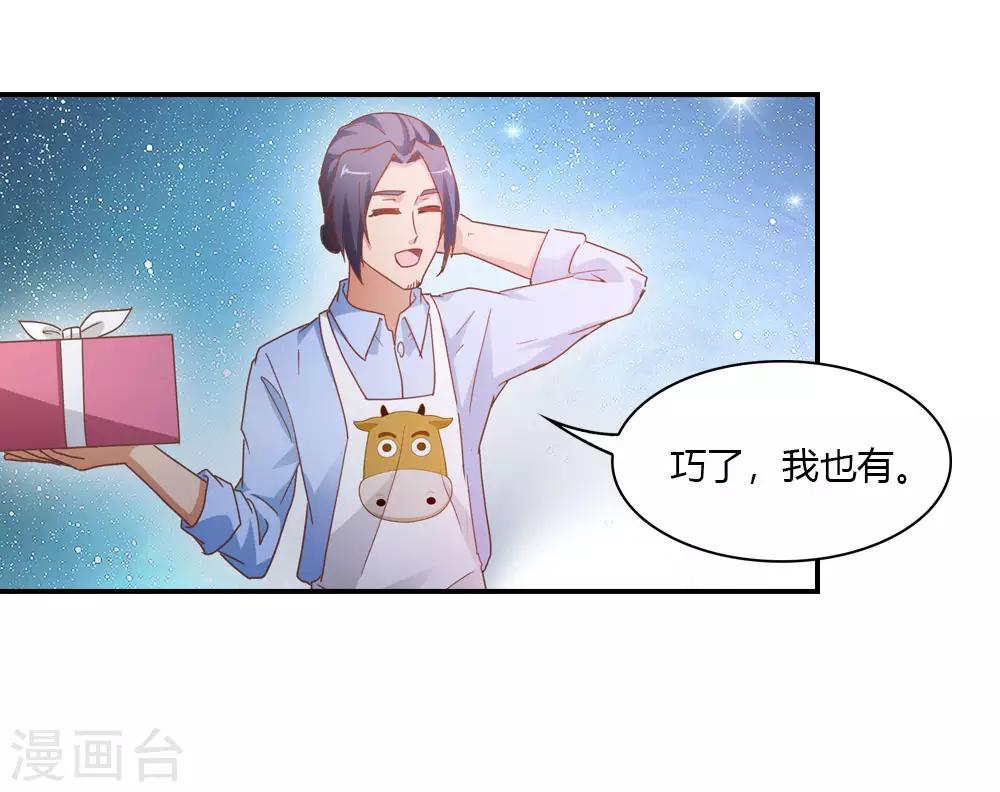 第24话 天阶夜色凉如水-第24话