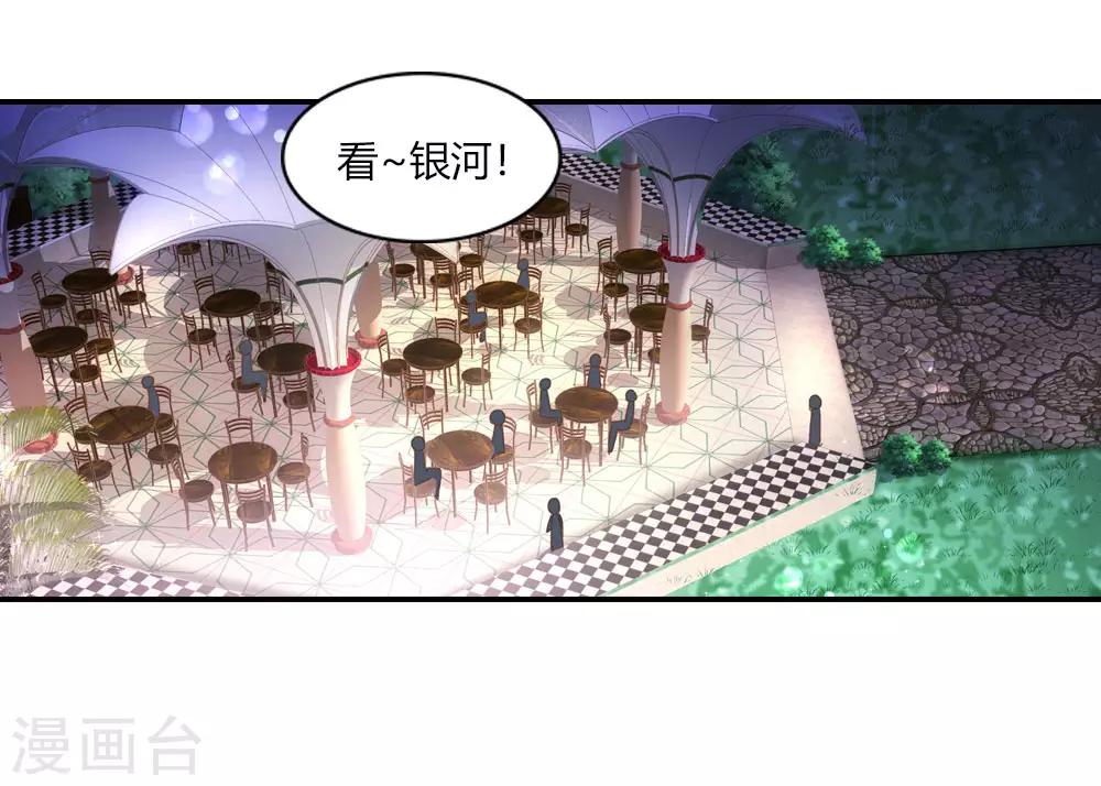 第24话 天阶夜色凉如水-第24话