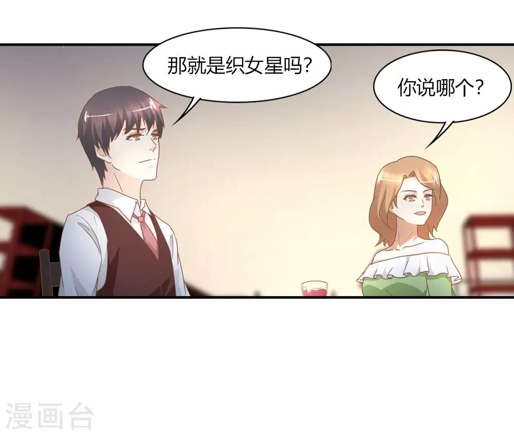 第24话 天阶夜色凉如水-第24话