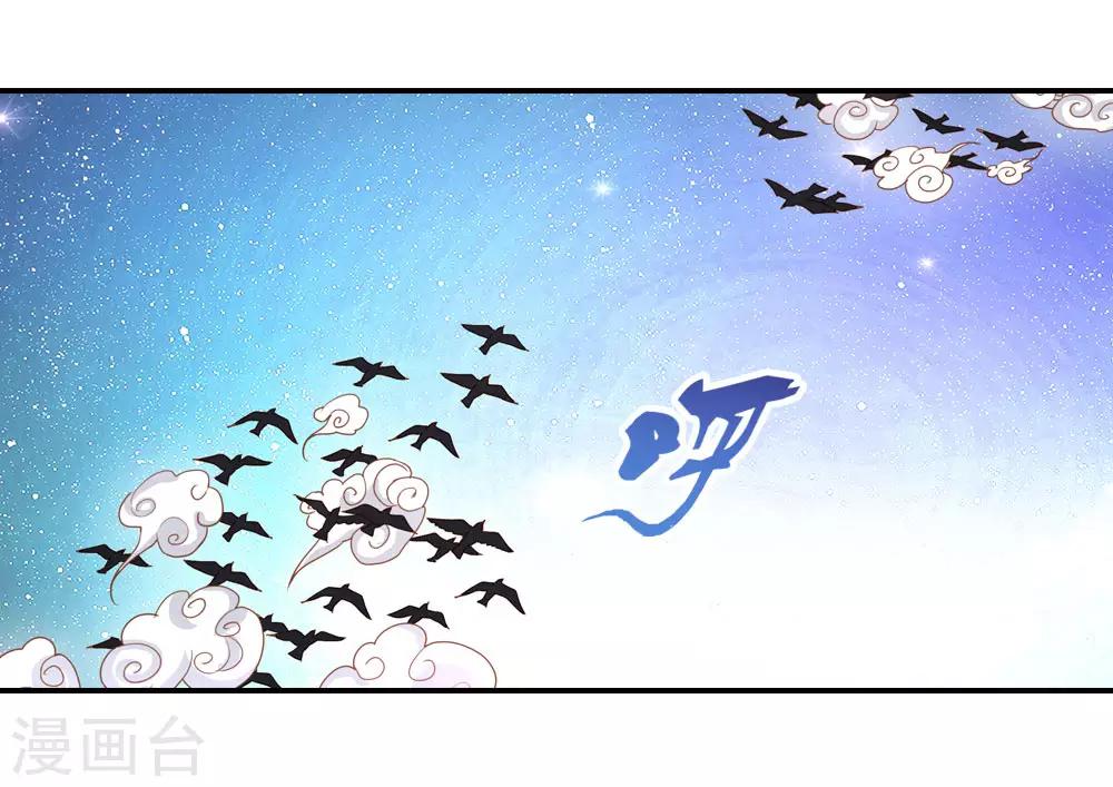 第24话 天阶夜色凉如水-第24话